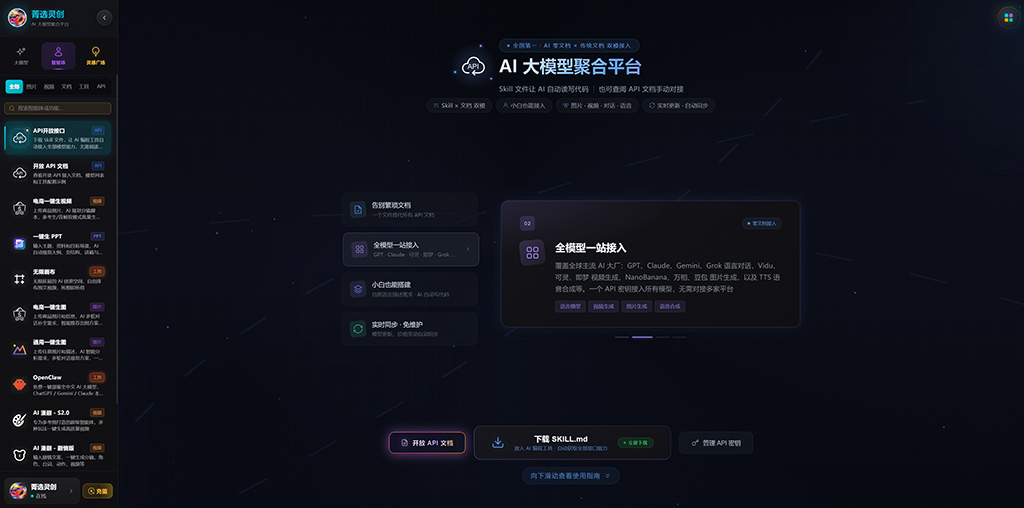 动漫IP与角色设计案例