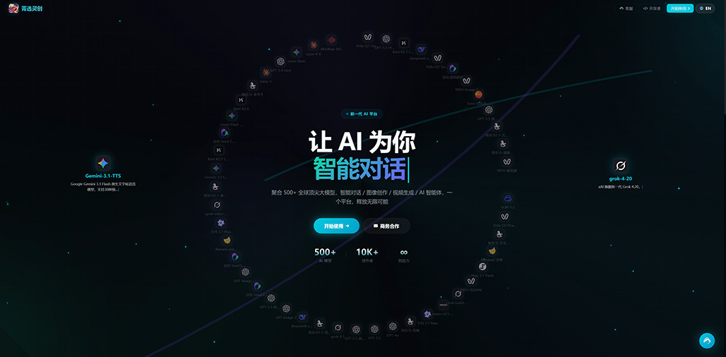 AI 漫剧与短剧制作案例